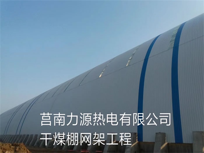 巴音郭楞网架钢结构工程有限公司